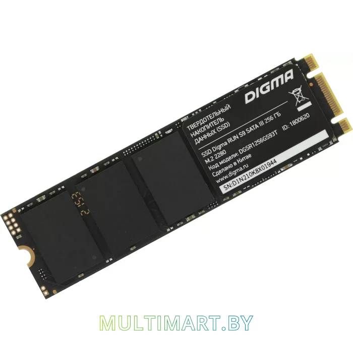 SSD диск Digma Run S9 256GB (DGSR1256GS93T)
